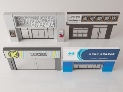 现代婚纱店门头3D模型下载